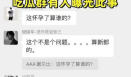 吃瓜爆料qq群污,污言秽语背后的网络乱象